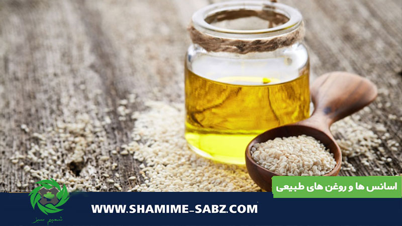 بررسی روغن کنجد از منظر ابوعلی سینا