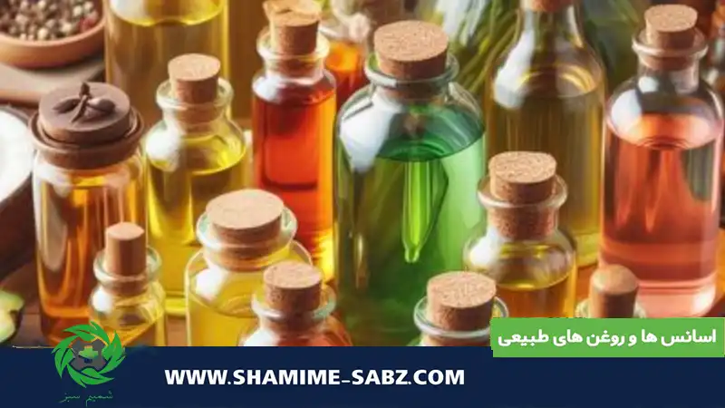 روغن‌درمانی با گیاهان دارویی