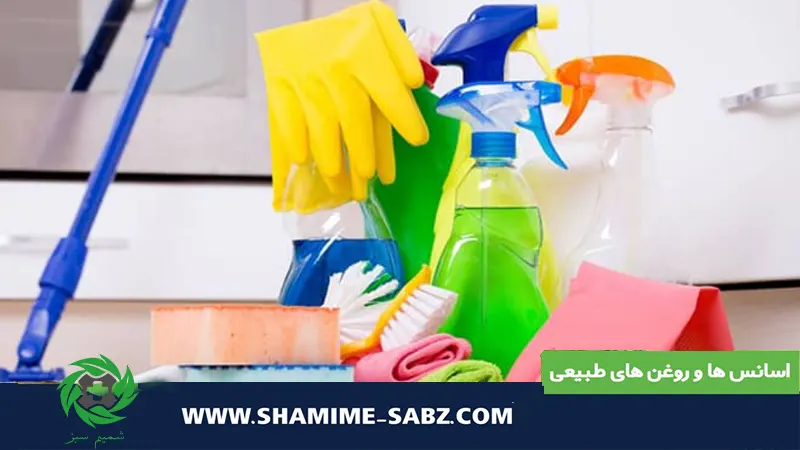حذف مواد شیمیایی از خانه