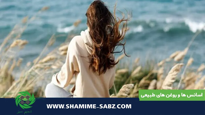 مقابله با استرس با طبیعت درمانی